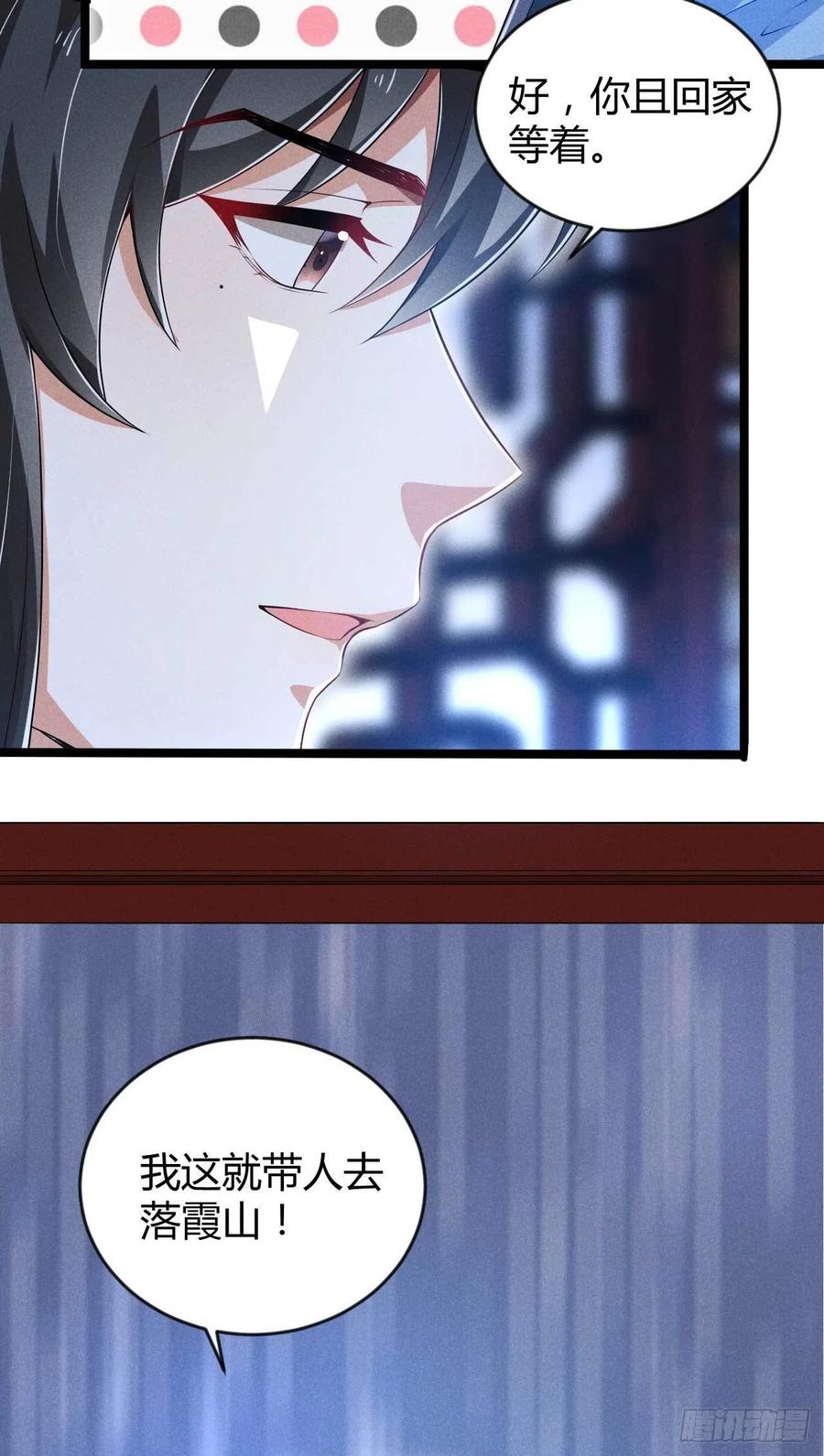 第41话 不是祸害遗千年吗-第42话