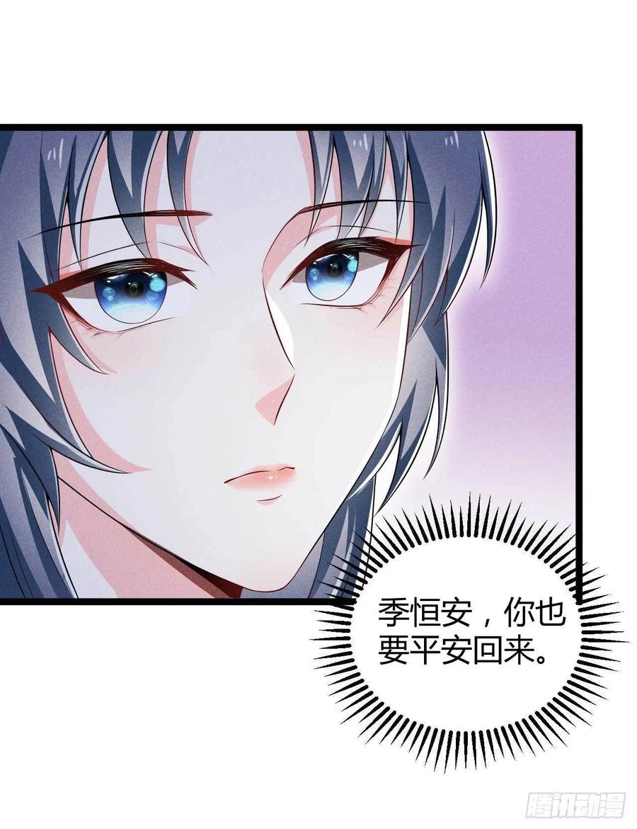 第41话 不是祸害遗千年吗-第42话