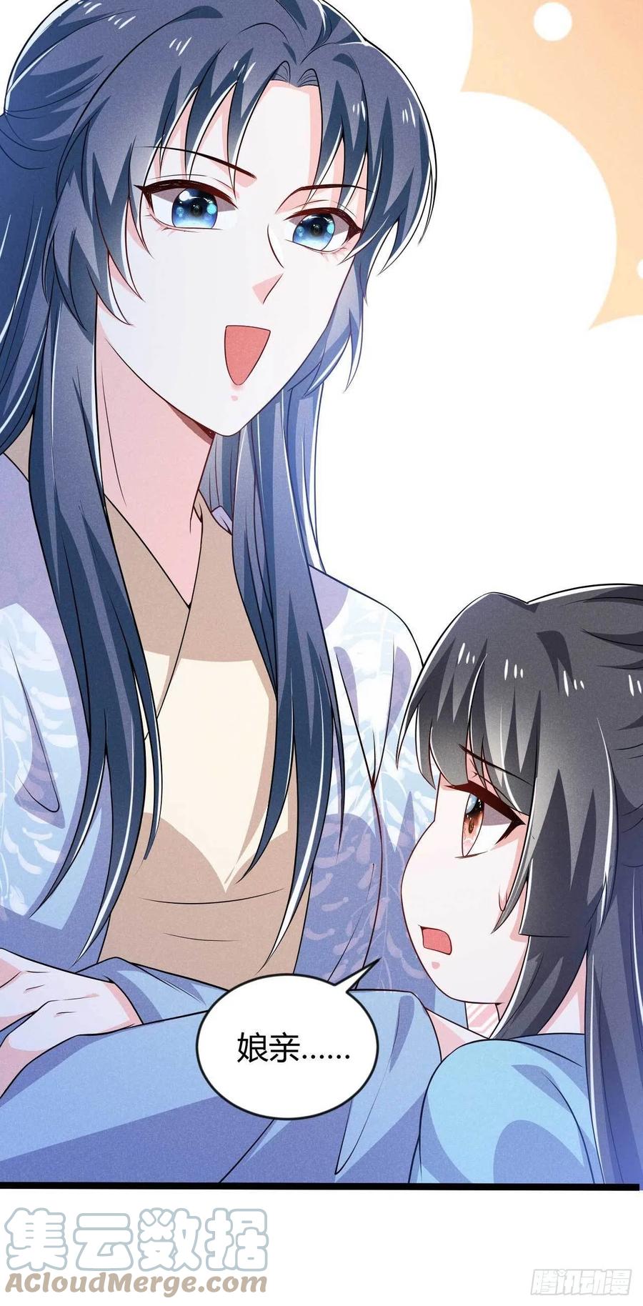 第41话 不是祸害遗千年吗-第42话