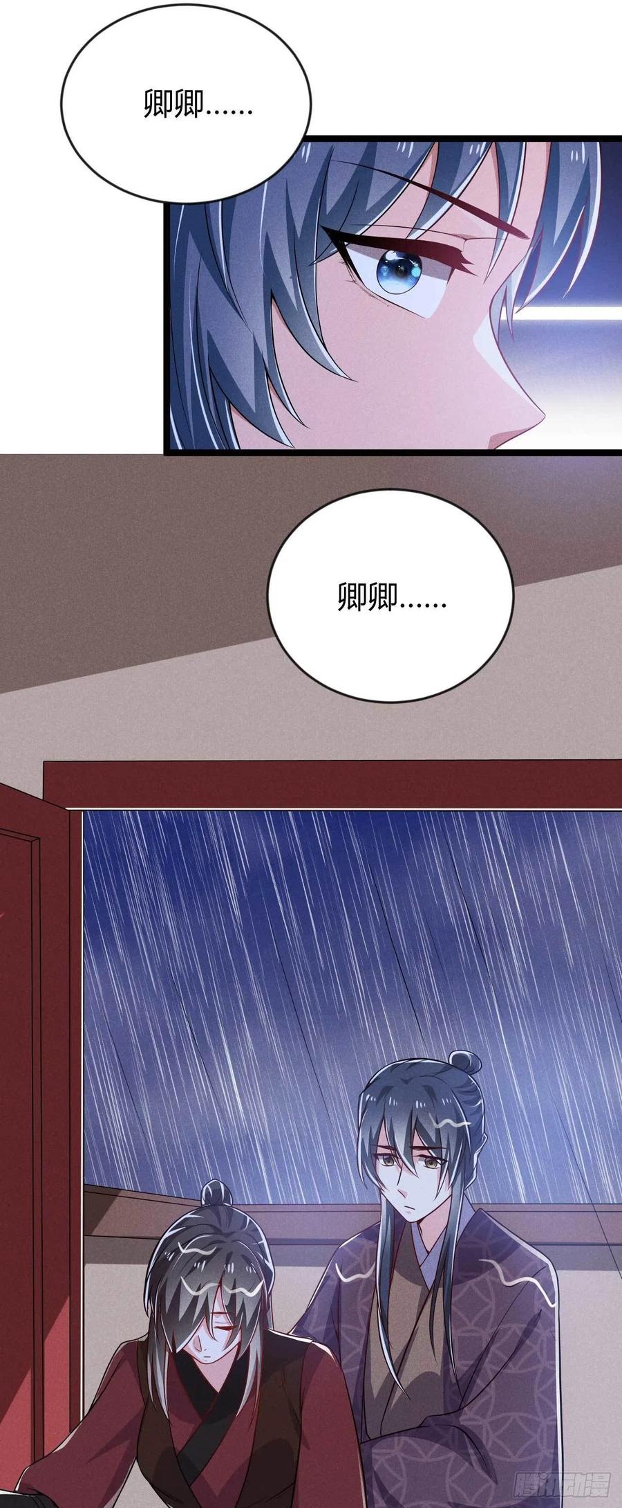 第41话 不是祸害遗千年吗-第42话