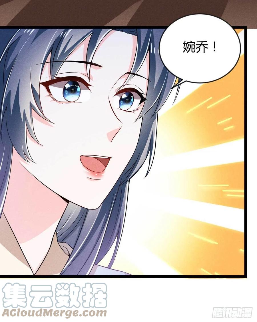 第41话 不是祸害遗千年吗-第42话