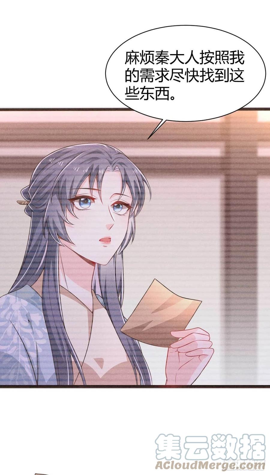 第43话 我对你很重要-第44话