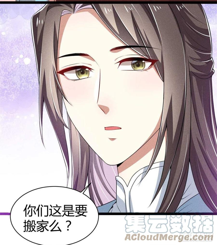 第43话 我对你很重要-第44话
