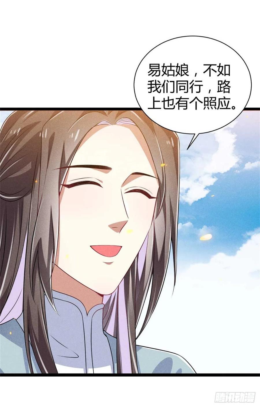 第43话 我对你很重要-第44话