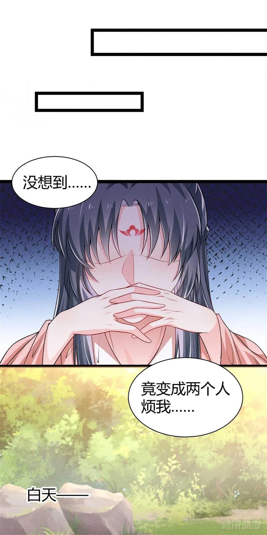 第45话 修罗场-第46话