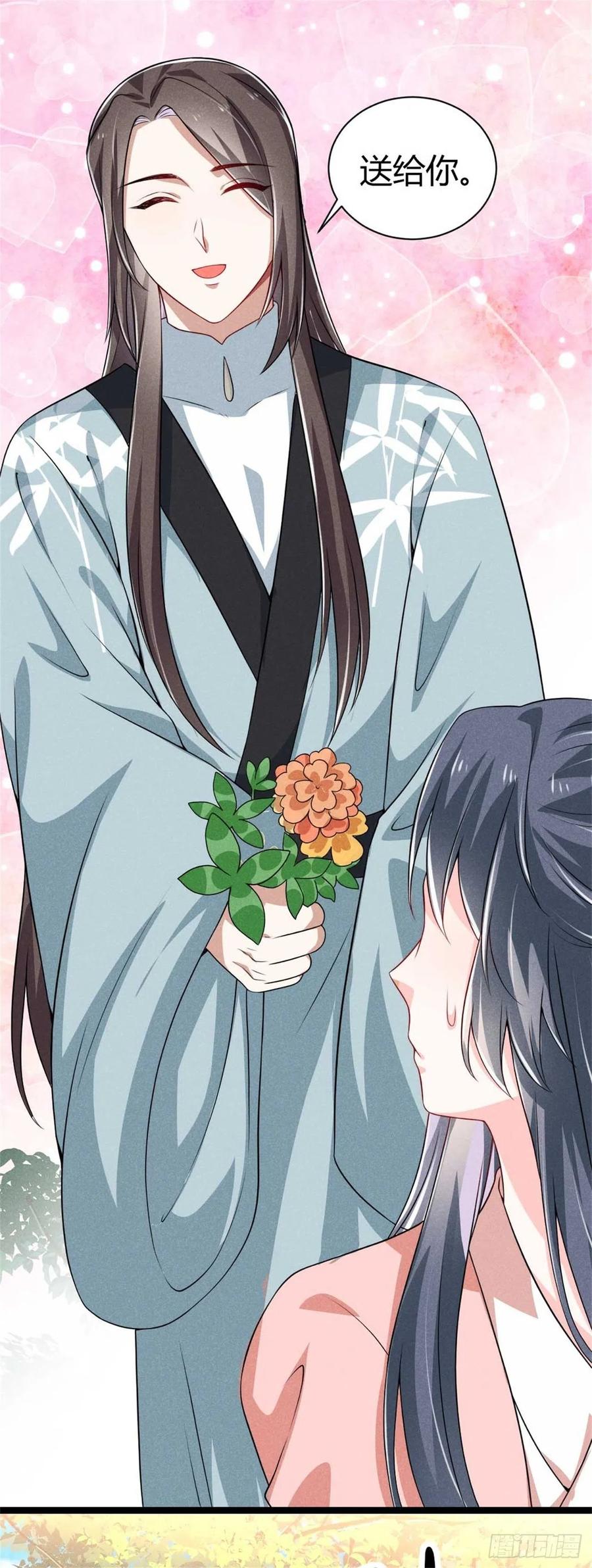 第45话 修罗场-第46话