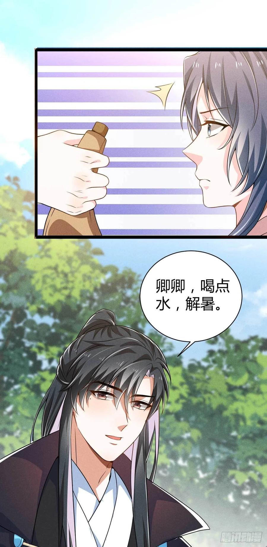 第45话 修罗场-第46话