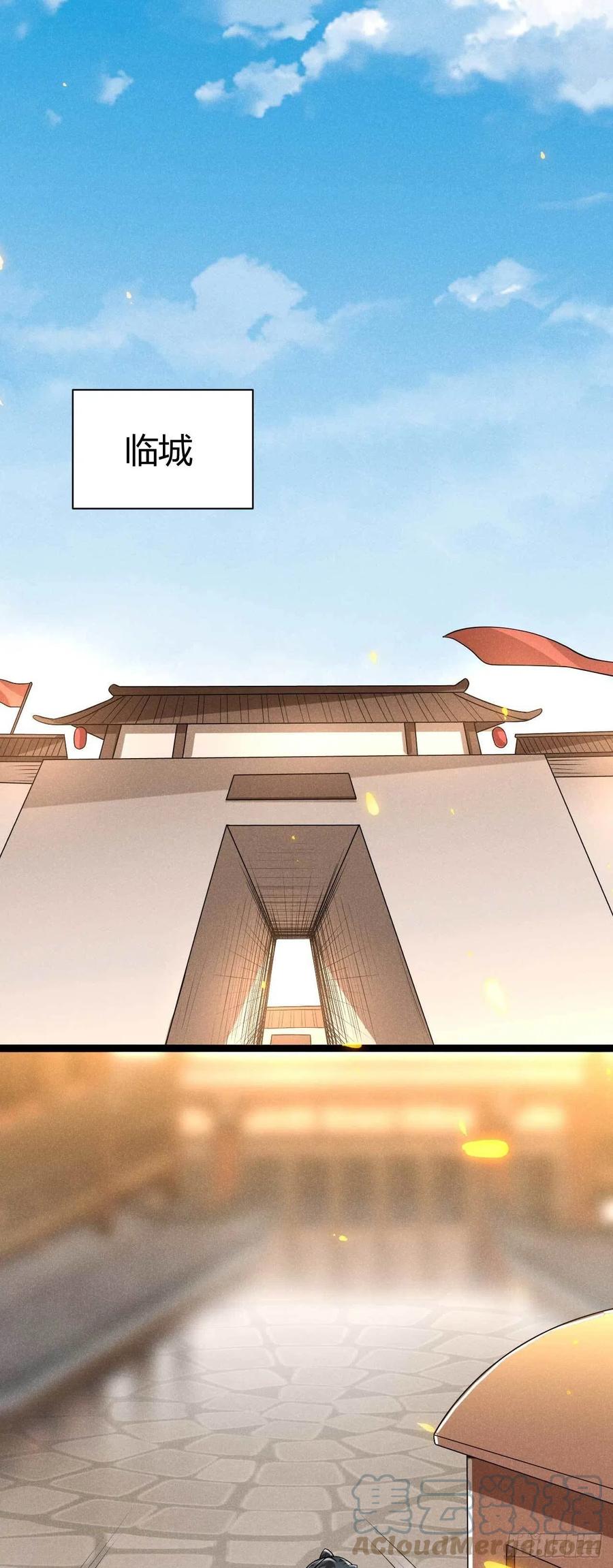 第45话 修罗场-第46话