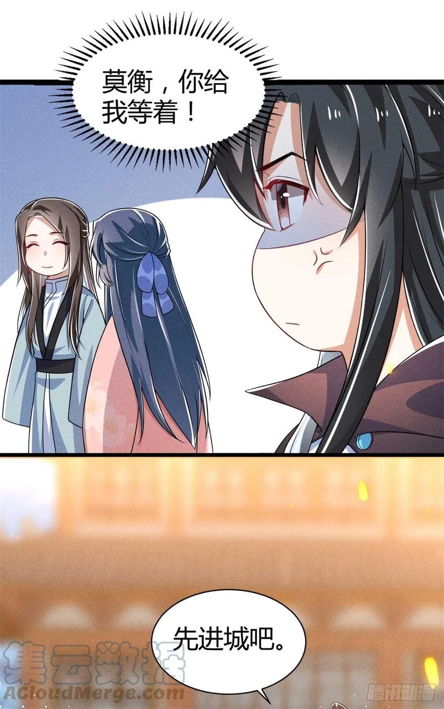第45话 修罗场-第46话