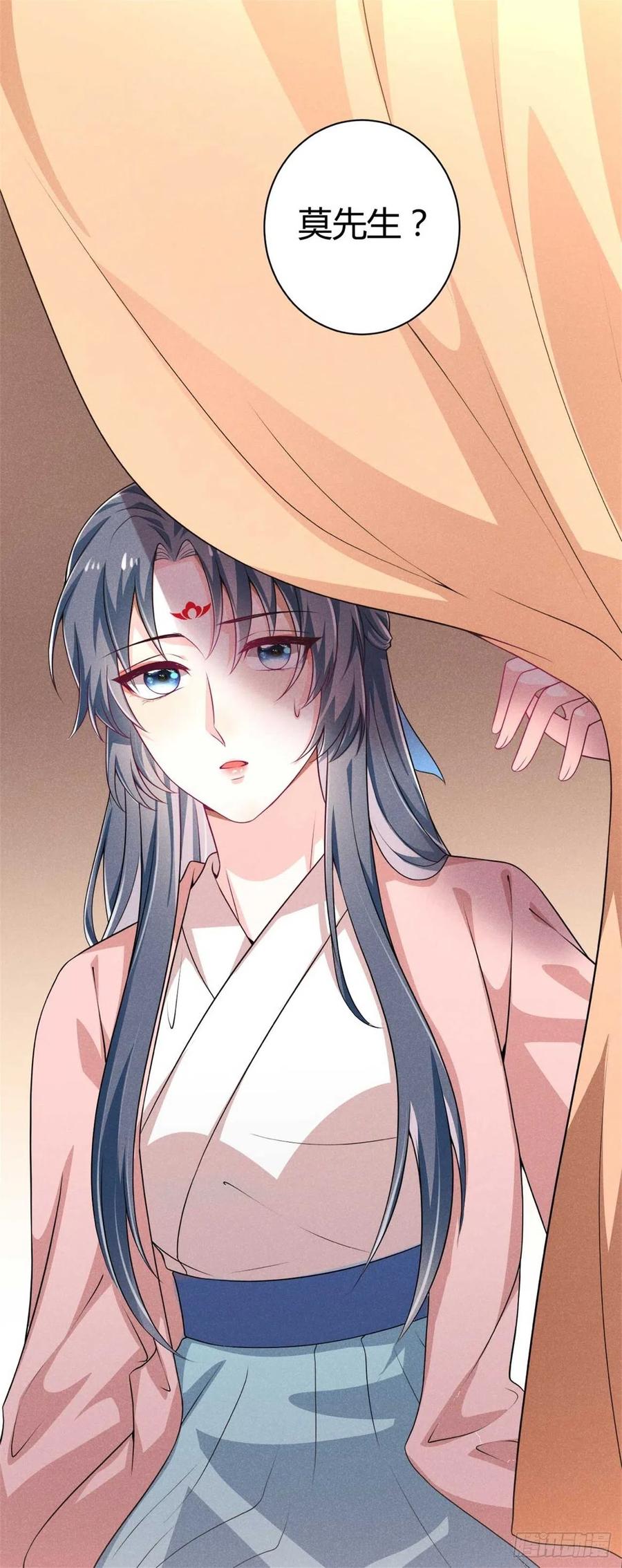 第45话 修罗场-第46话