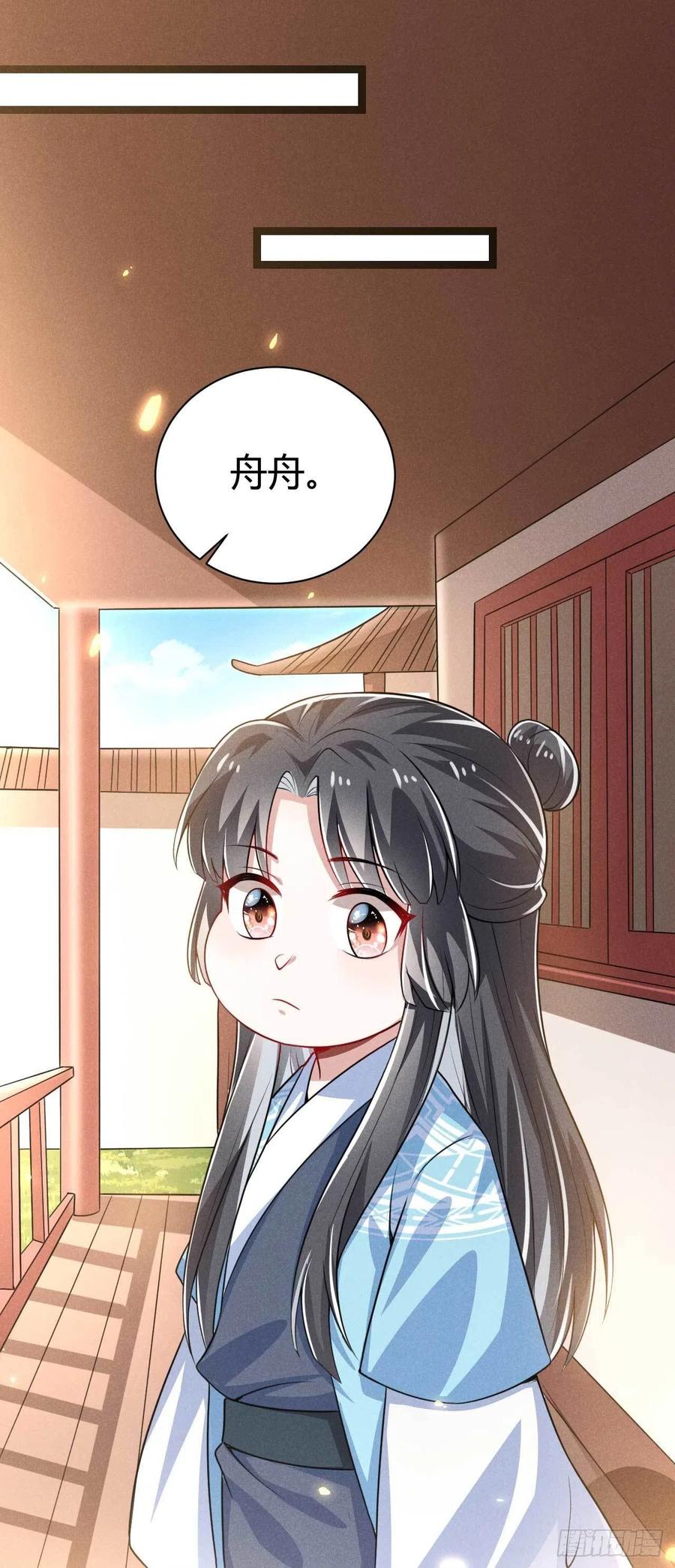 第47话 选爹真不容易-第48话