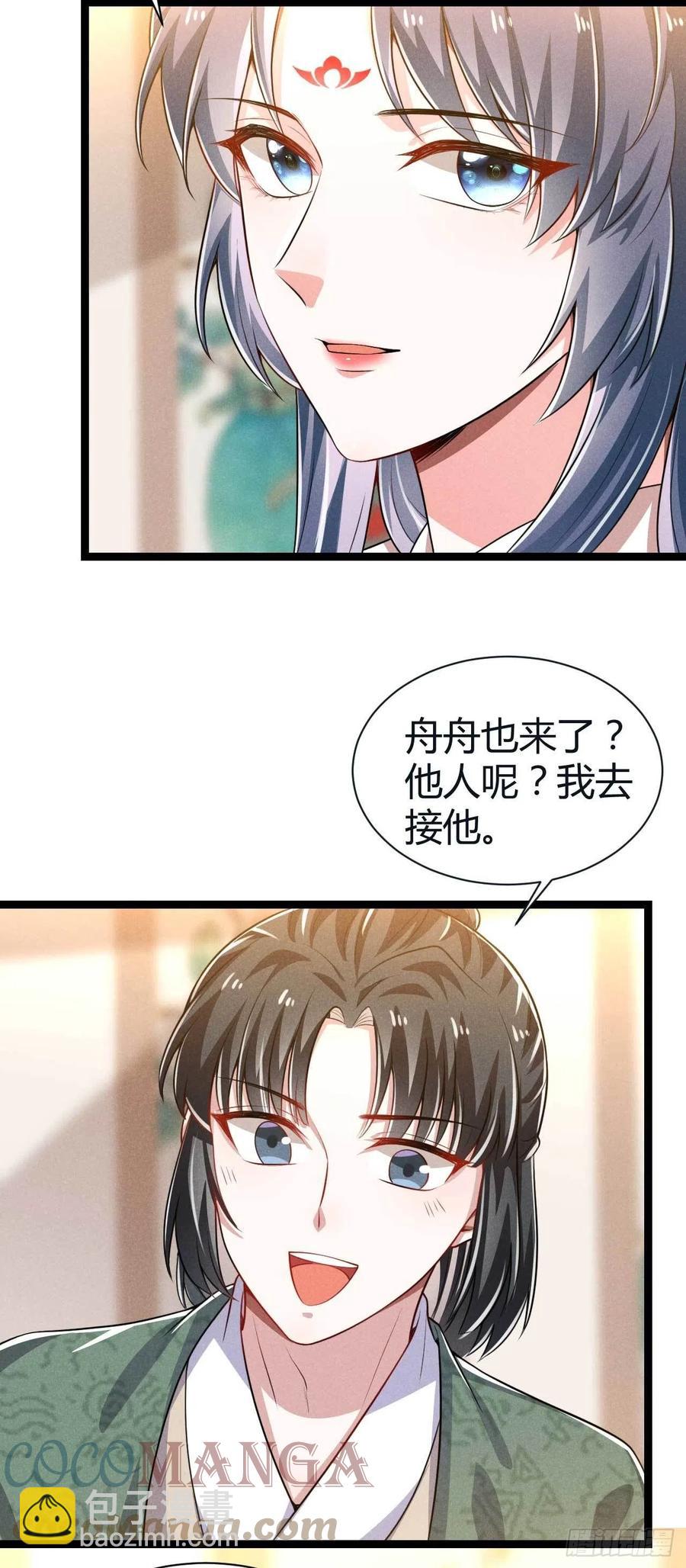 第47话 选爹真不容易-第48话