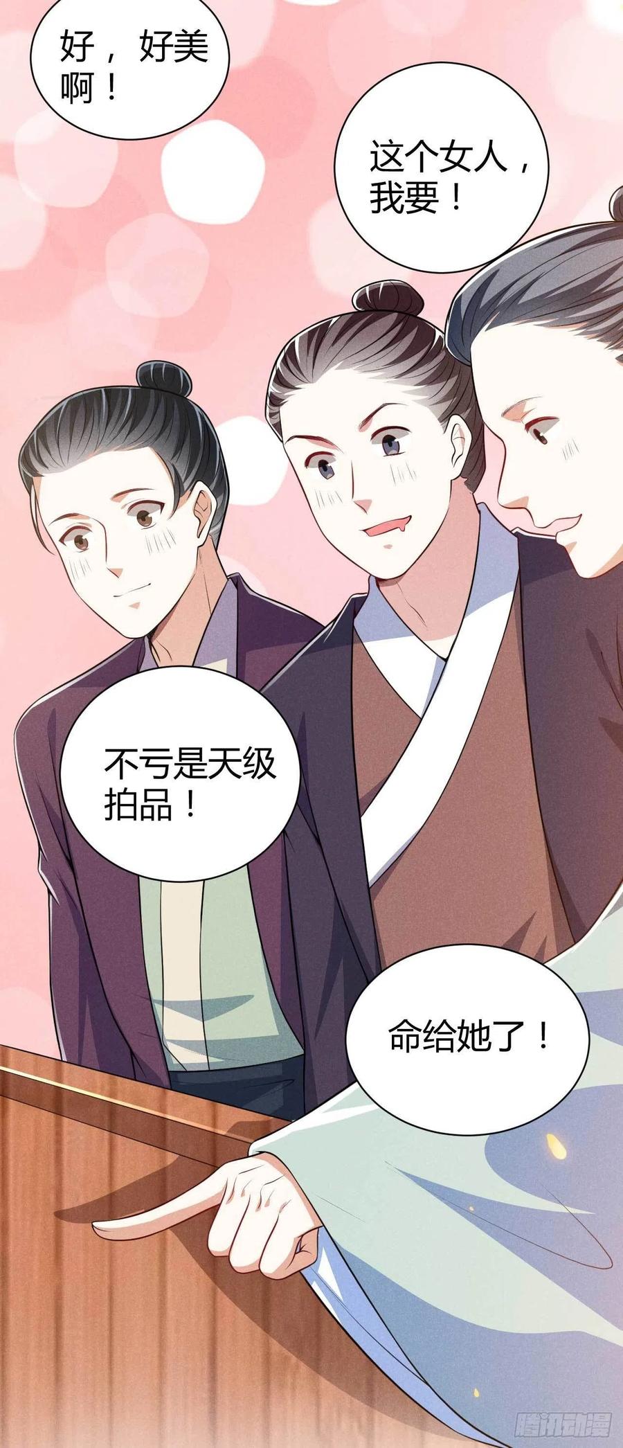 第49话-第50话