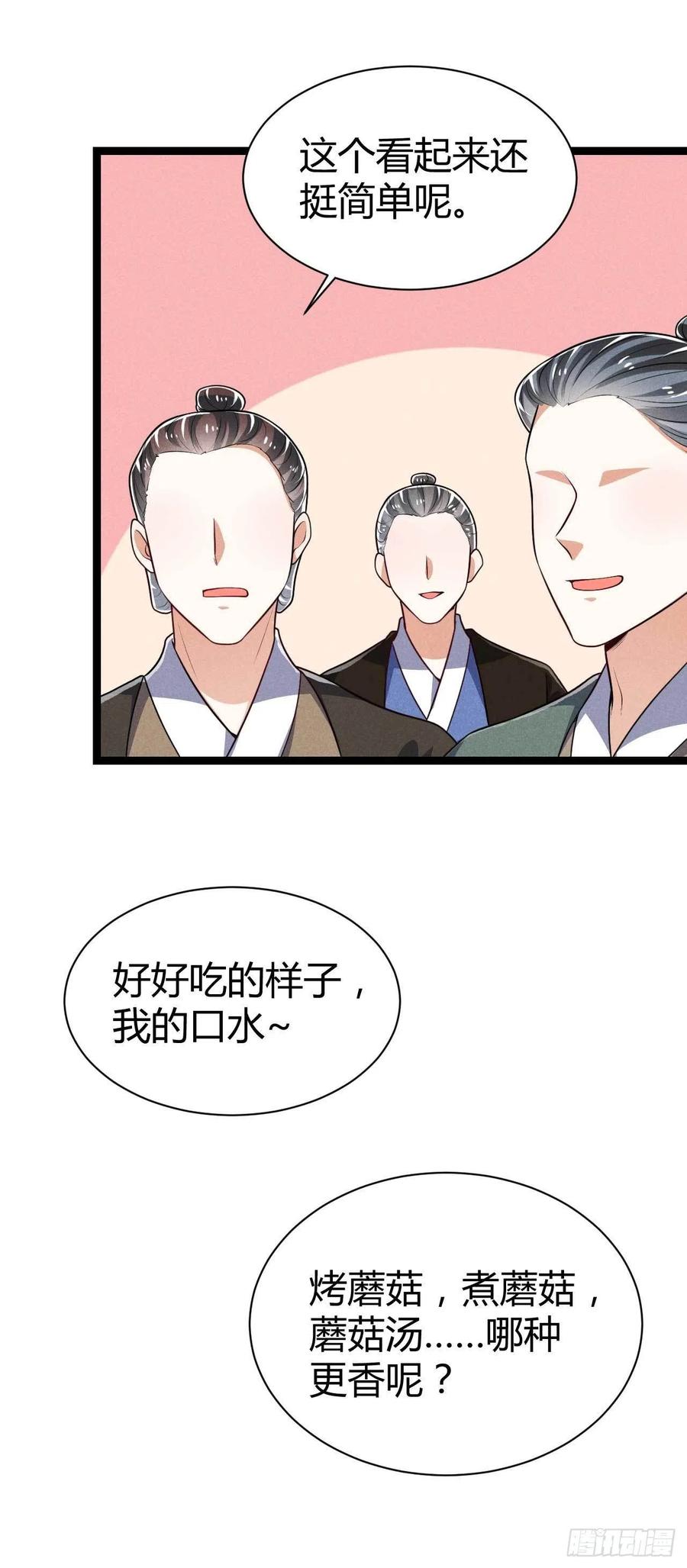 第49话-第50话