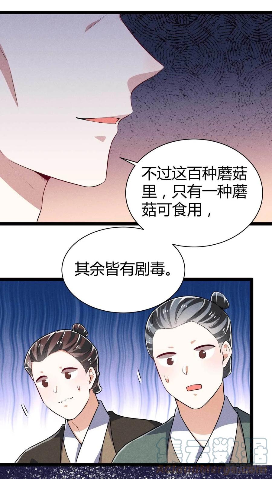 第49话-第50话