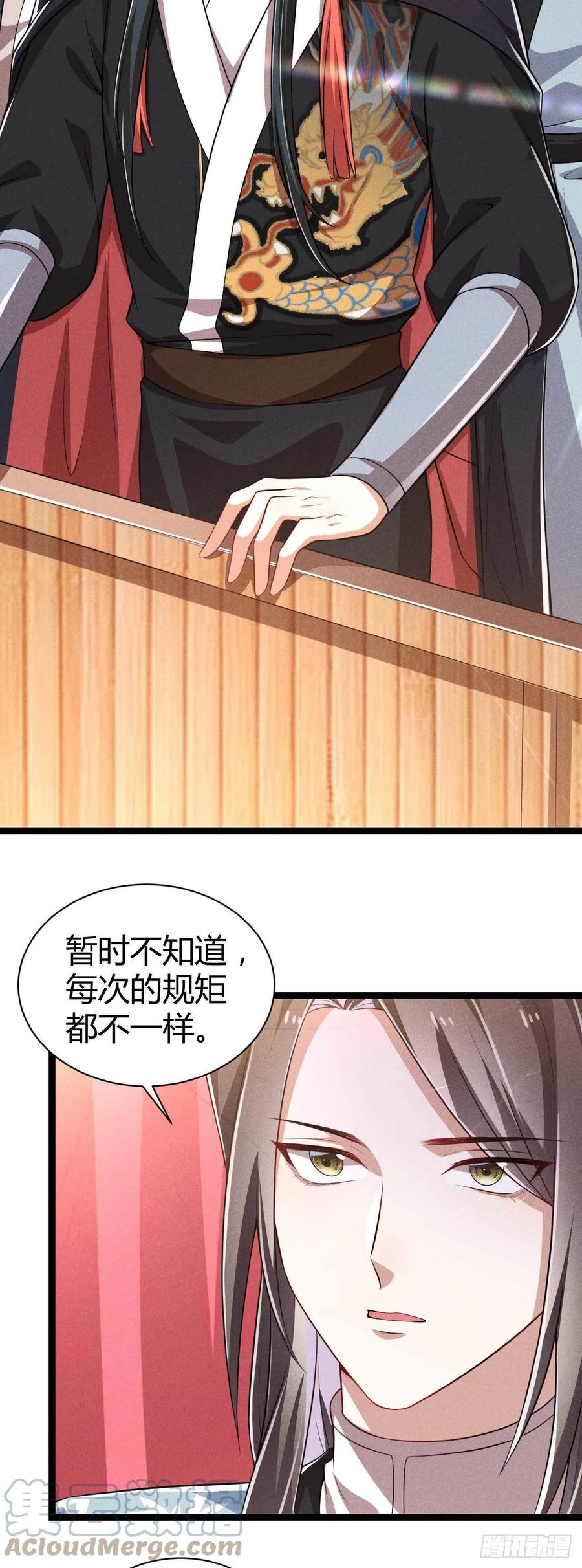 第49话-第50话