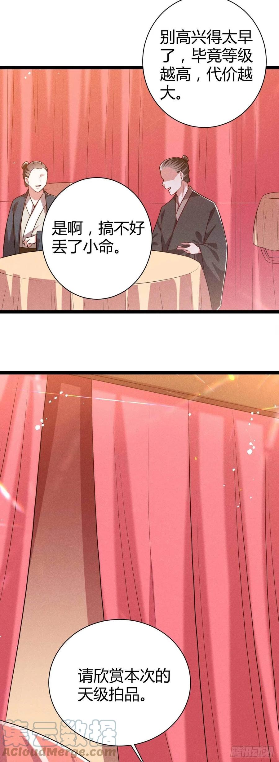 第49话-第50话