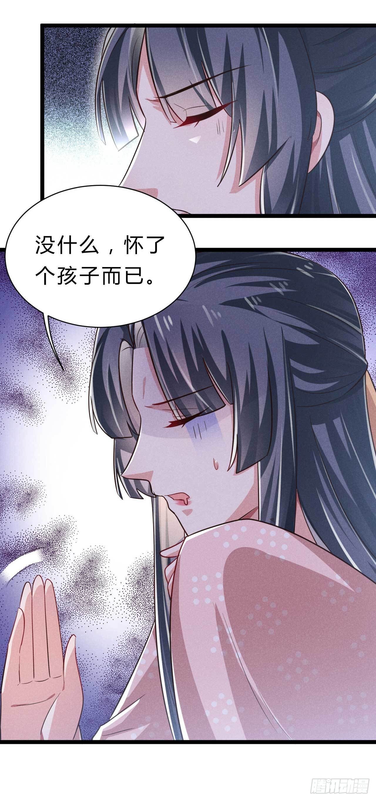 第5话 娘觉得你该休息-第6话