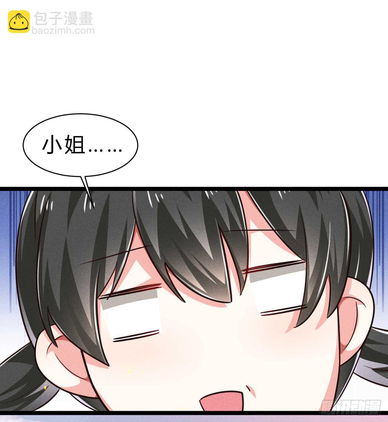第5话 娘觉得你该休息-第6话