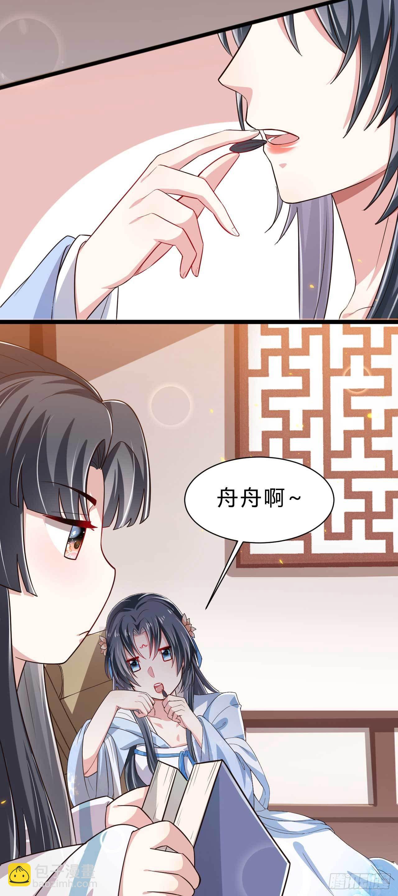 第5话 娘觉得你该休息-第6话
