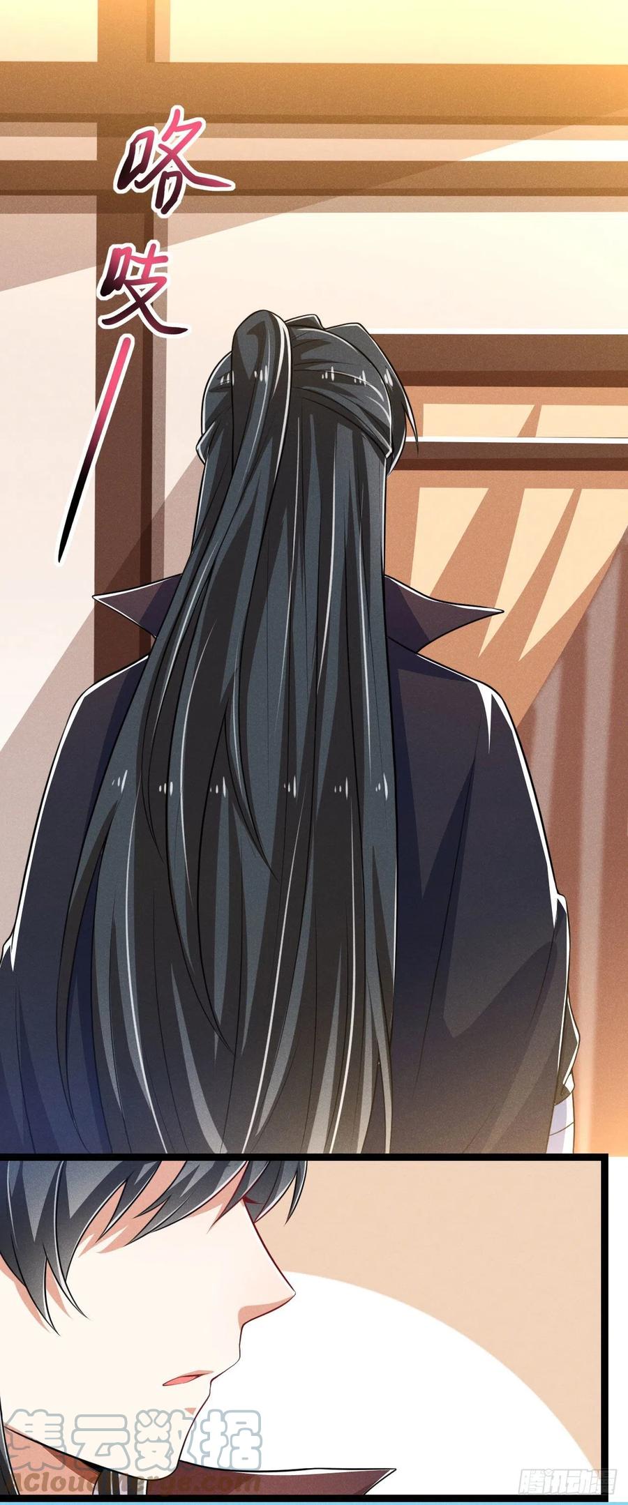 第51话 锦鲤体质-第52话