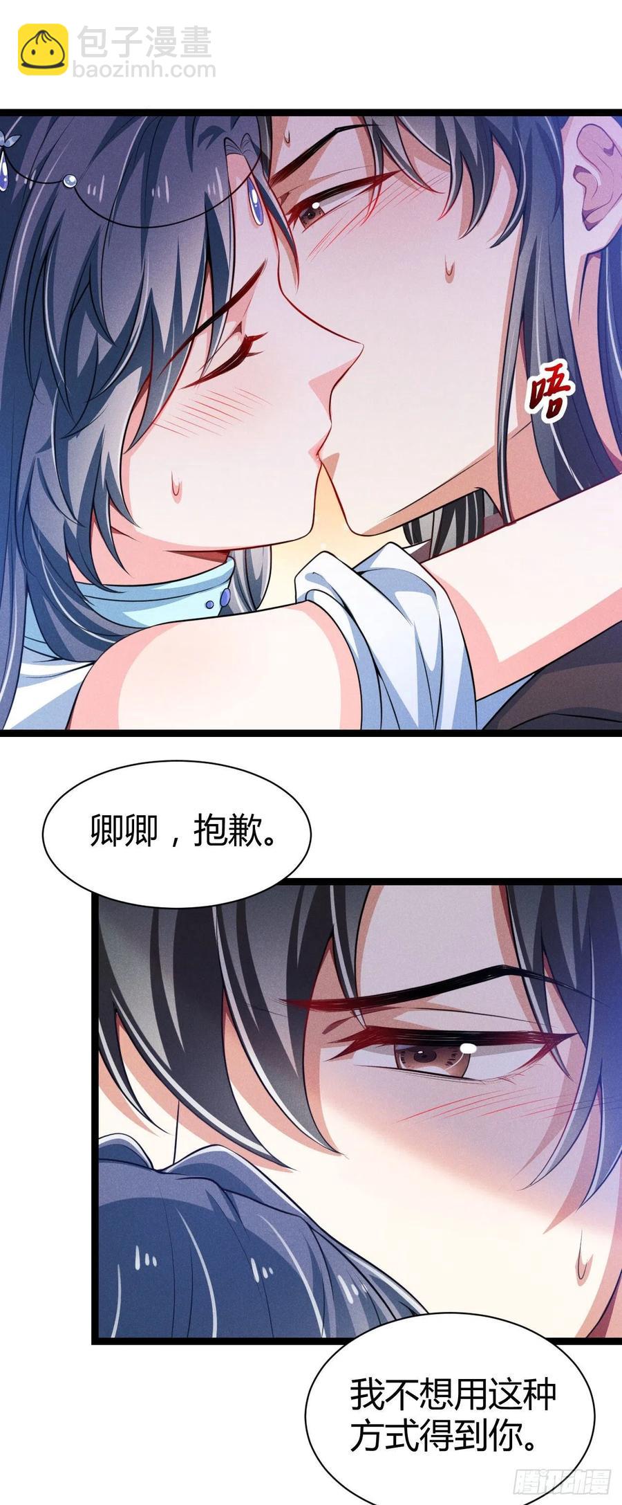 第51话 锦鲤体质-第52话