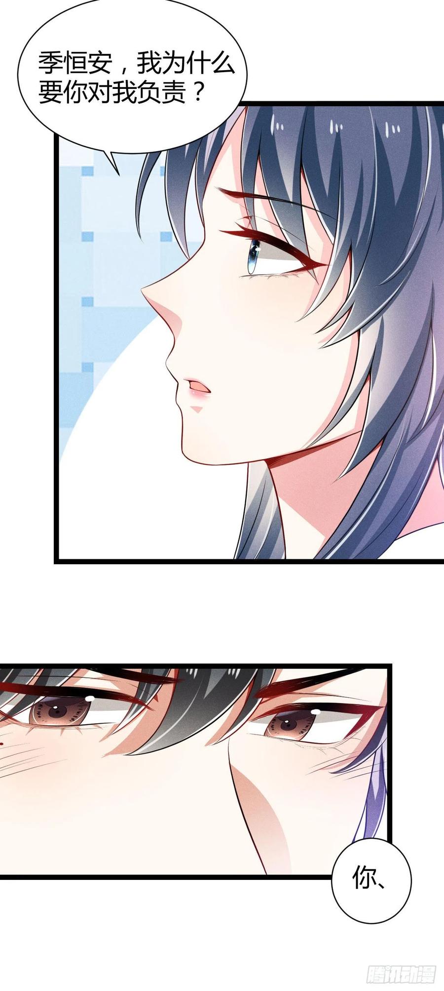 第51话 锦鲤体质-第52话