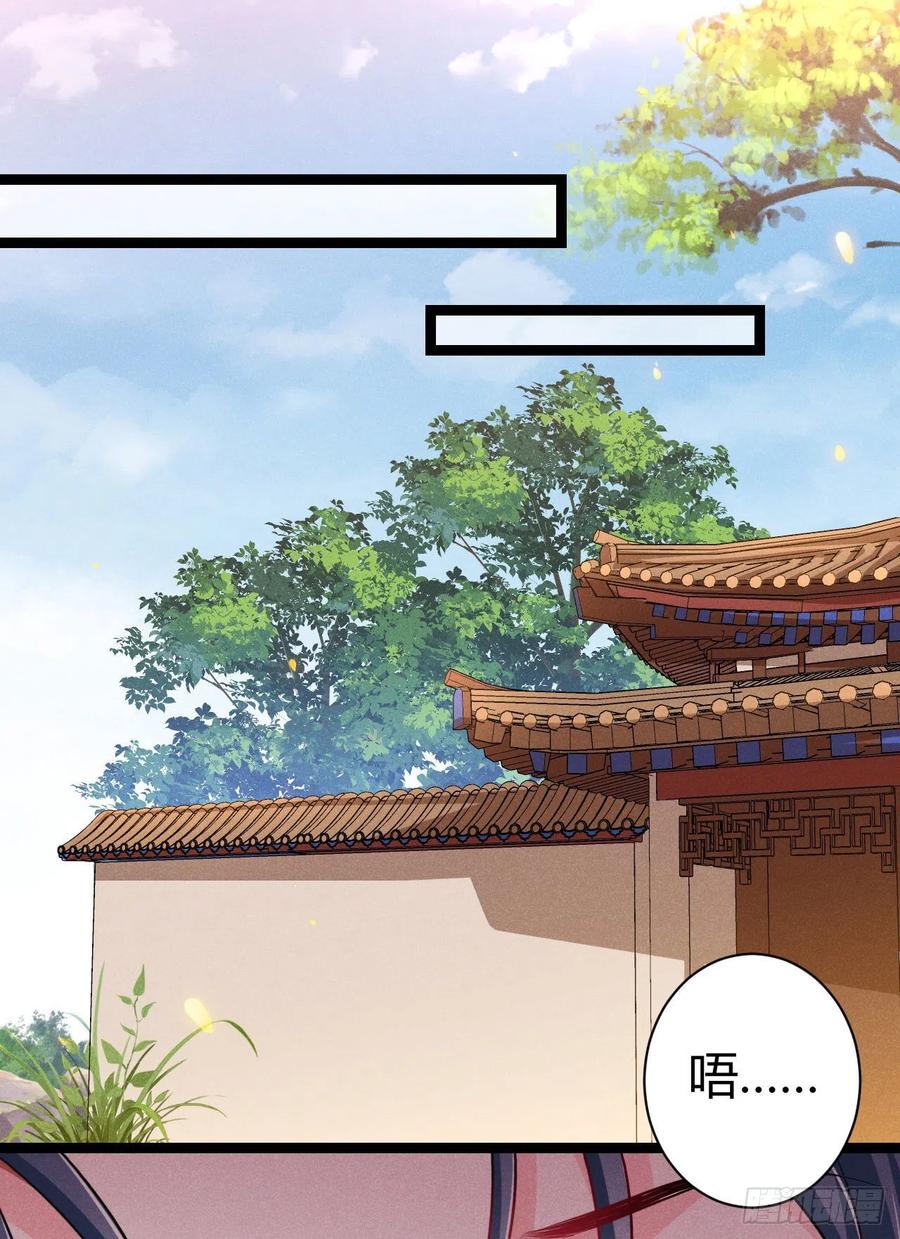 第51话 锦鲤体质-第52话