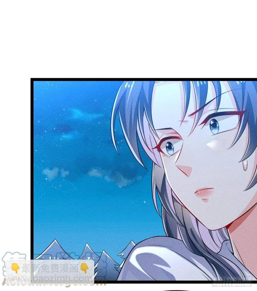 第53话 他果然有问题-第54话