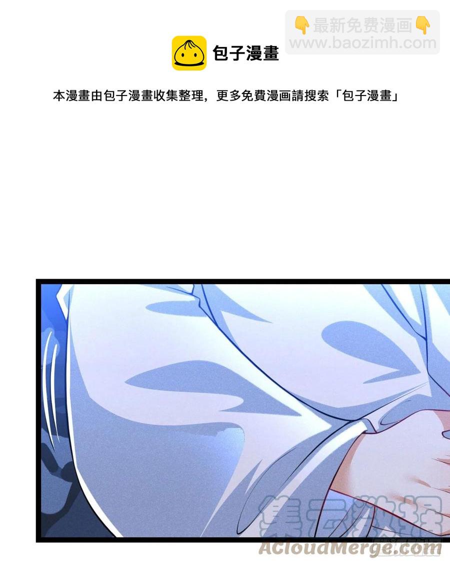 第53话 他果然有问题-第54话