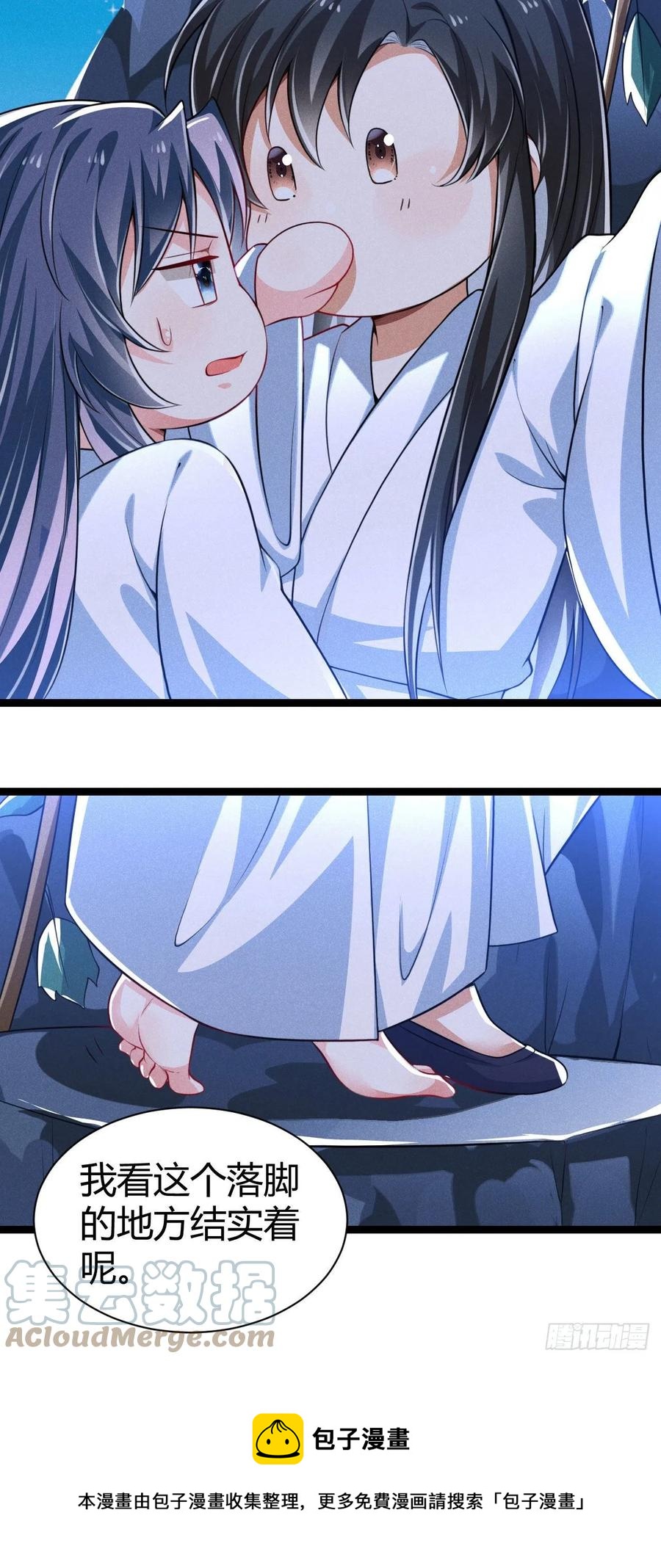 第53话 他果然有问题-第54话