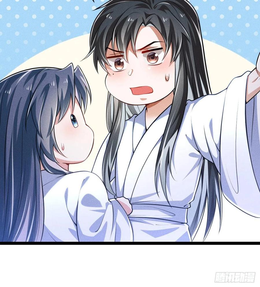第53话 他果然有问题-第54话