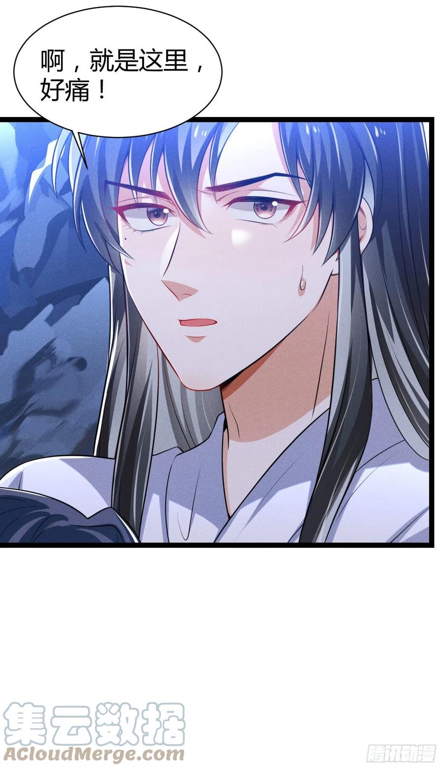 第53话 他果然有问题-第54话