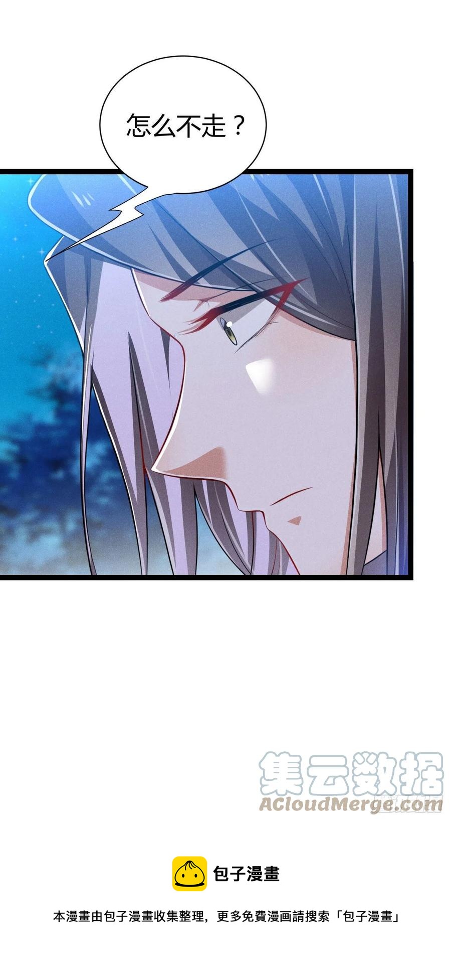 第53话 他果然有问题-第54话