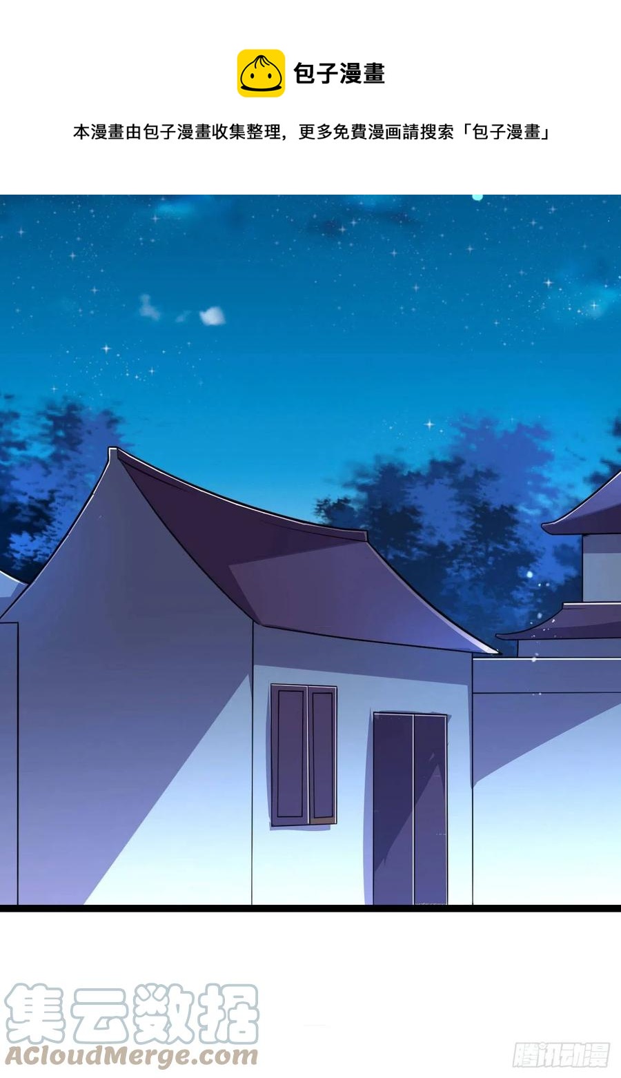 第53话 他果然有问题-第54话