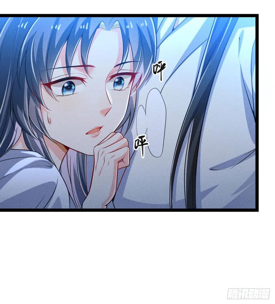 第53话 他果然有问题-第54话