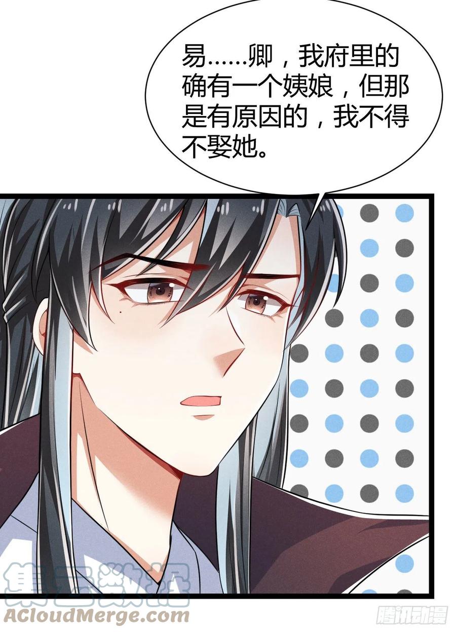 第55话 不辞而别-第56话