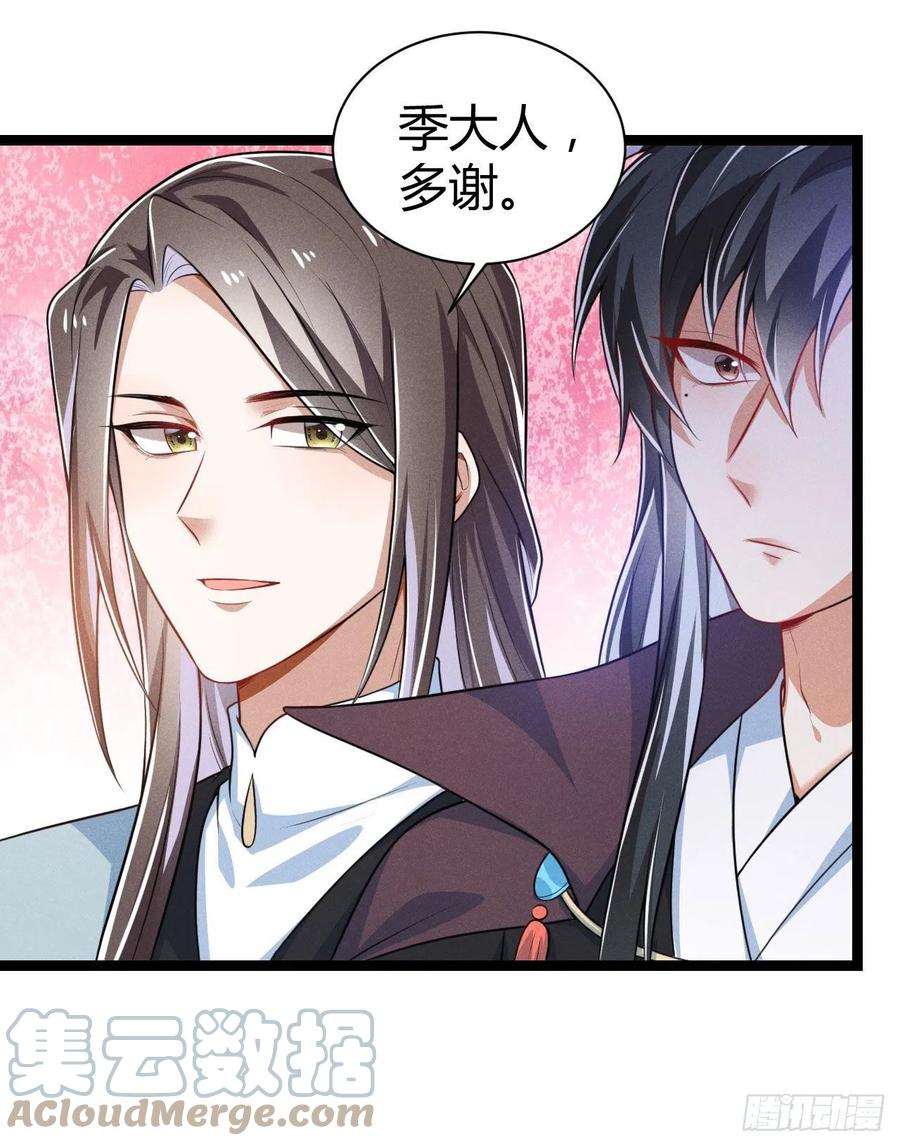 第55话 不辞而别-第56话