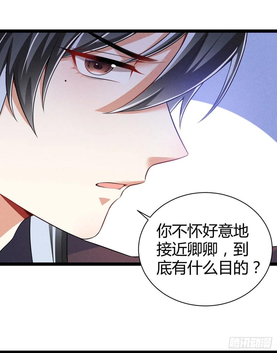 第55话 不辞而别-第56话