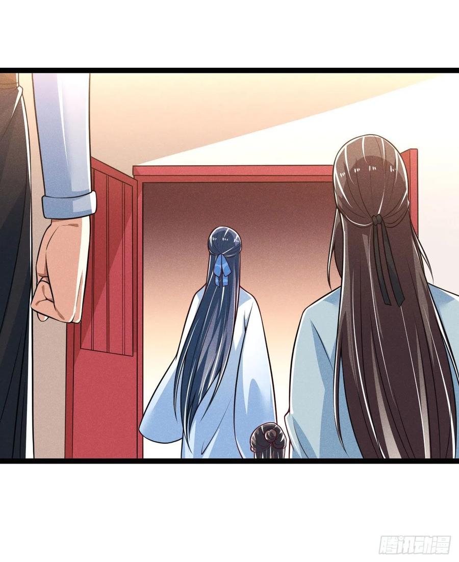 第55话 不辞而别-第56话