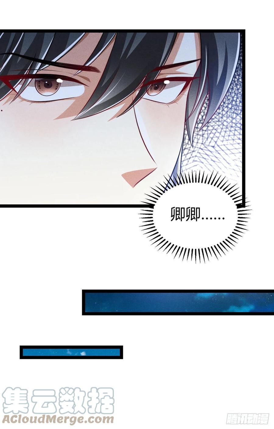 第55话 不辞而别-第56话