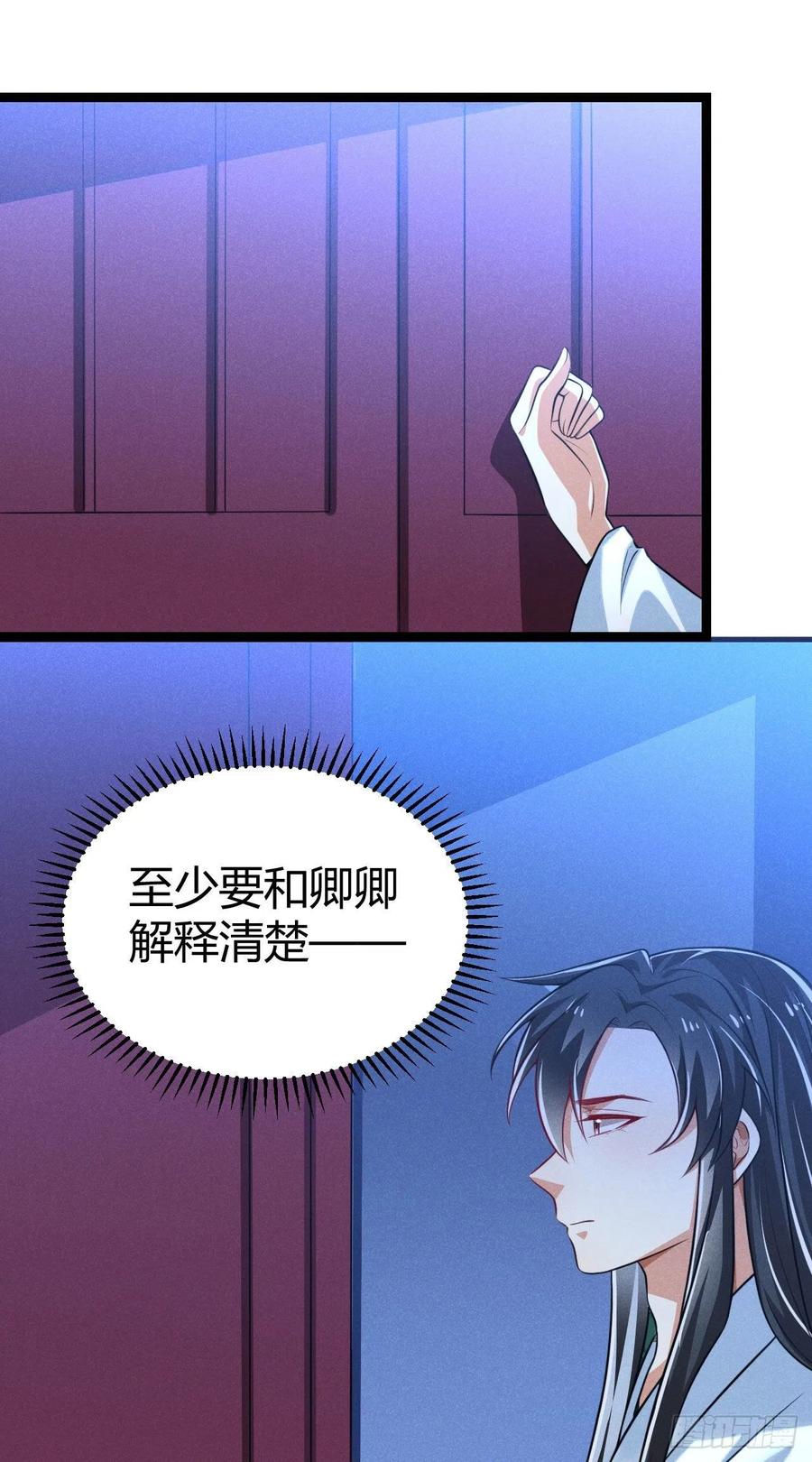 第55话 不辞而别-第56话