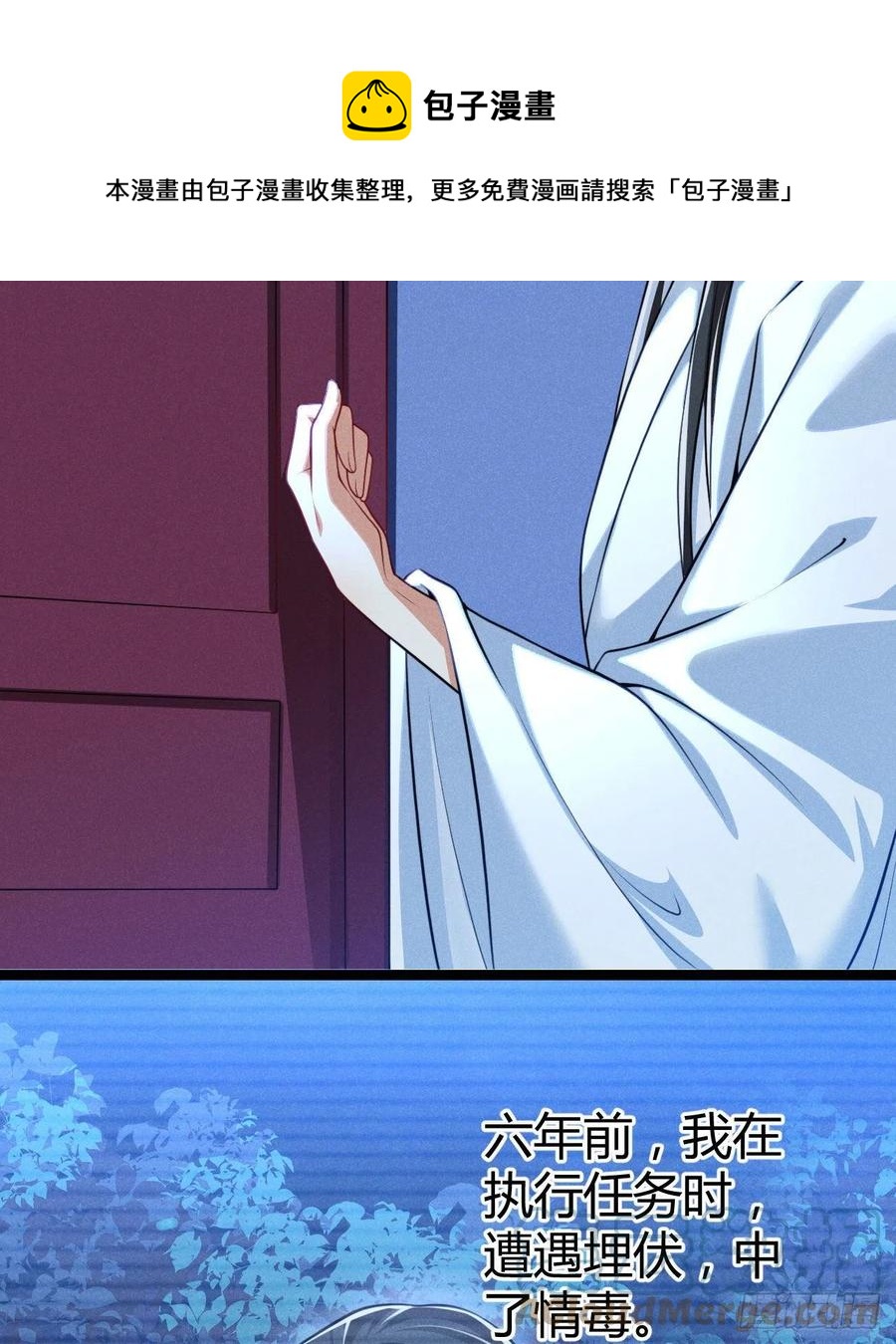 第55话 不辞而别-第56话