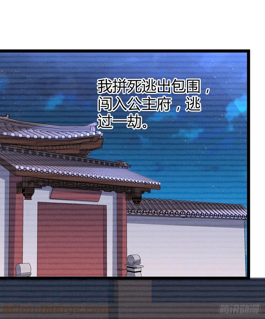 第55话 不辞而别-第56话