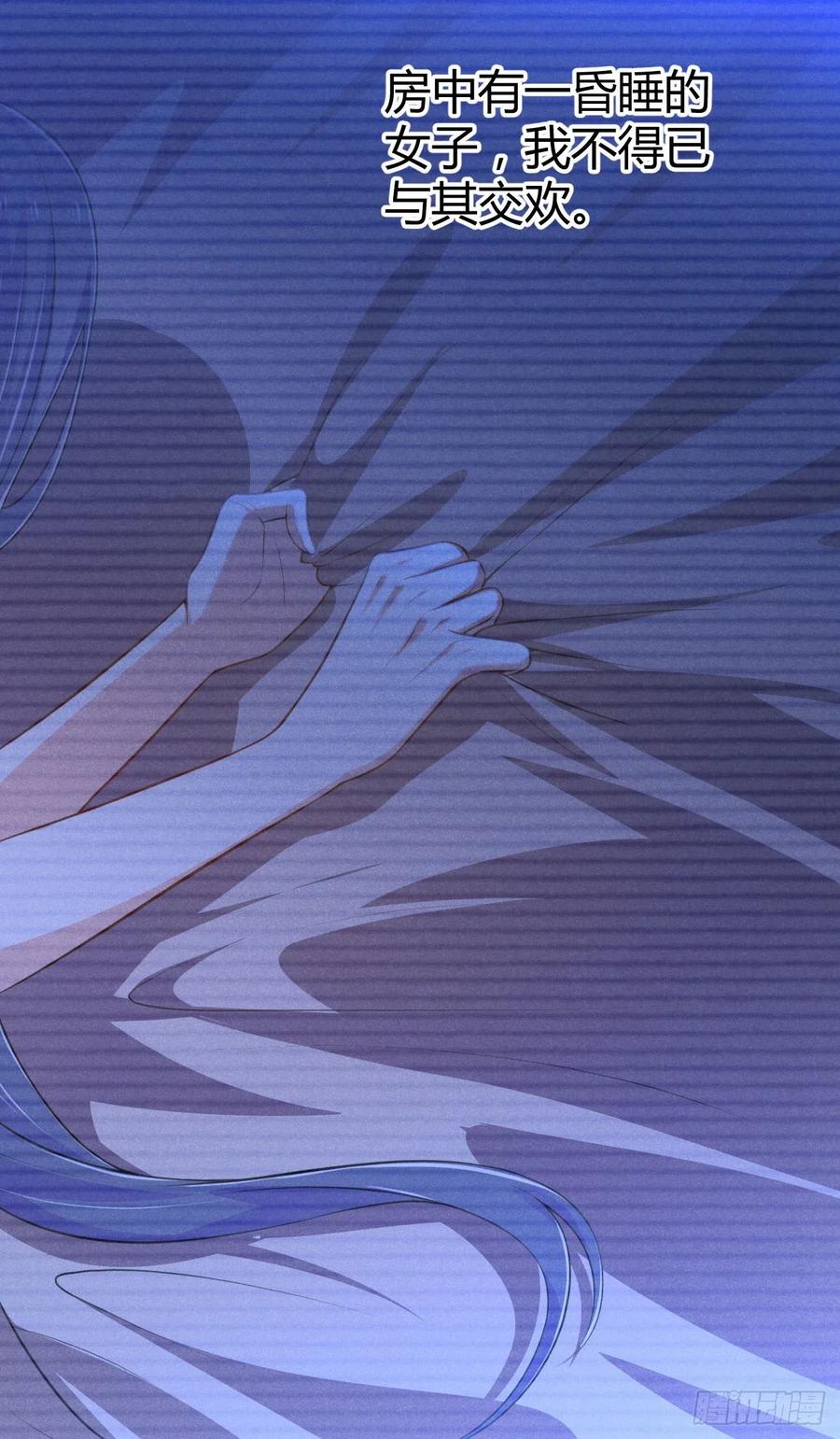 第55话 不辞而别-第56话