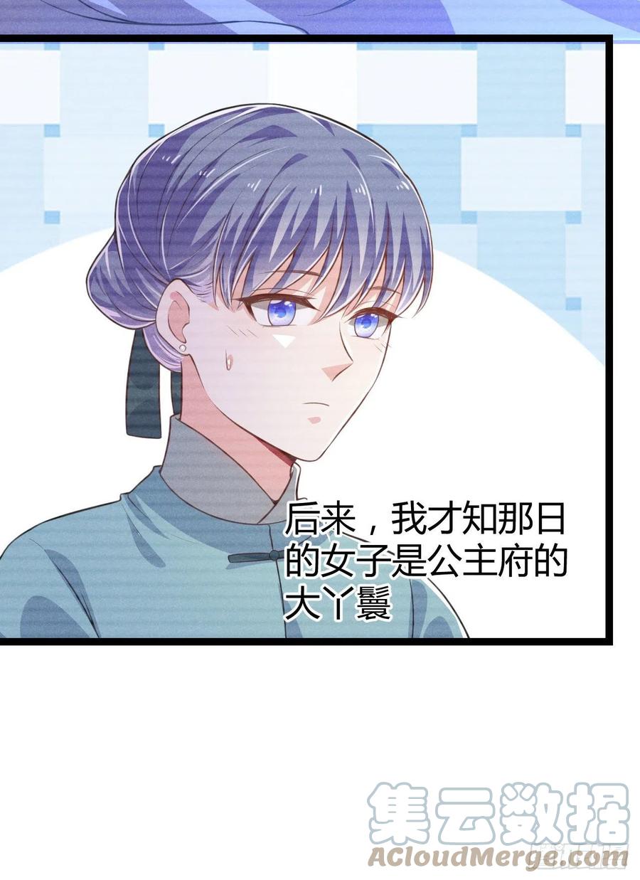 第55话 不辞而别-第56话