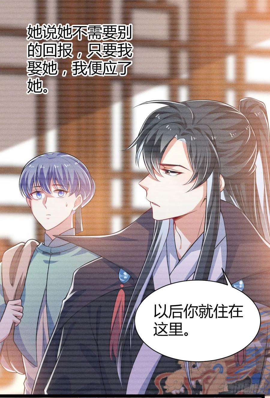 第55话 不辞而别-第56话