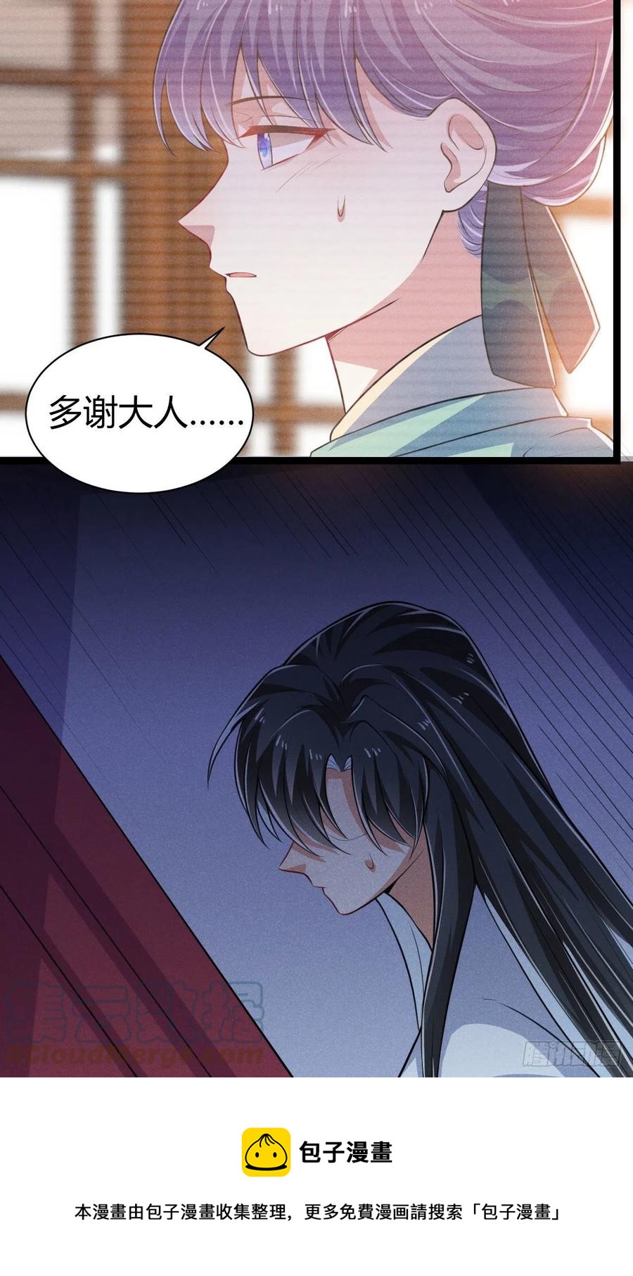 第55话 不辞而别-第56话