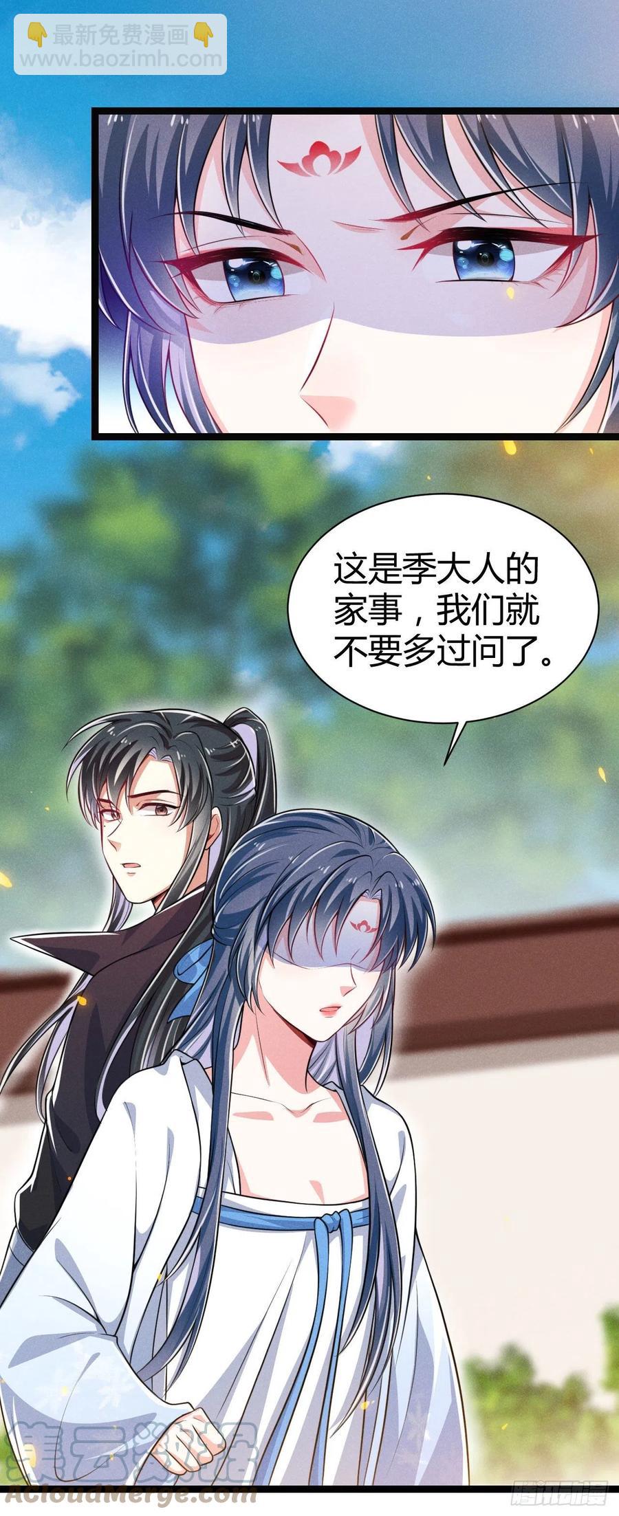 第55话 不辞而别-第56话
