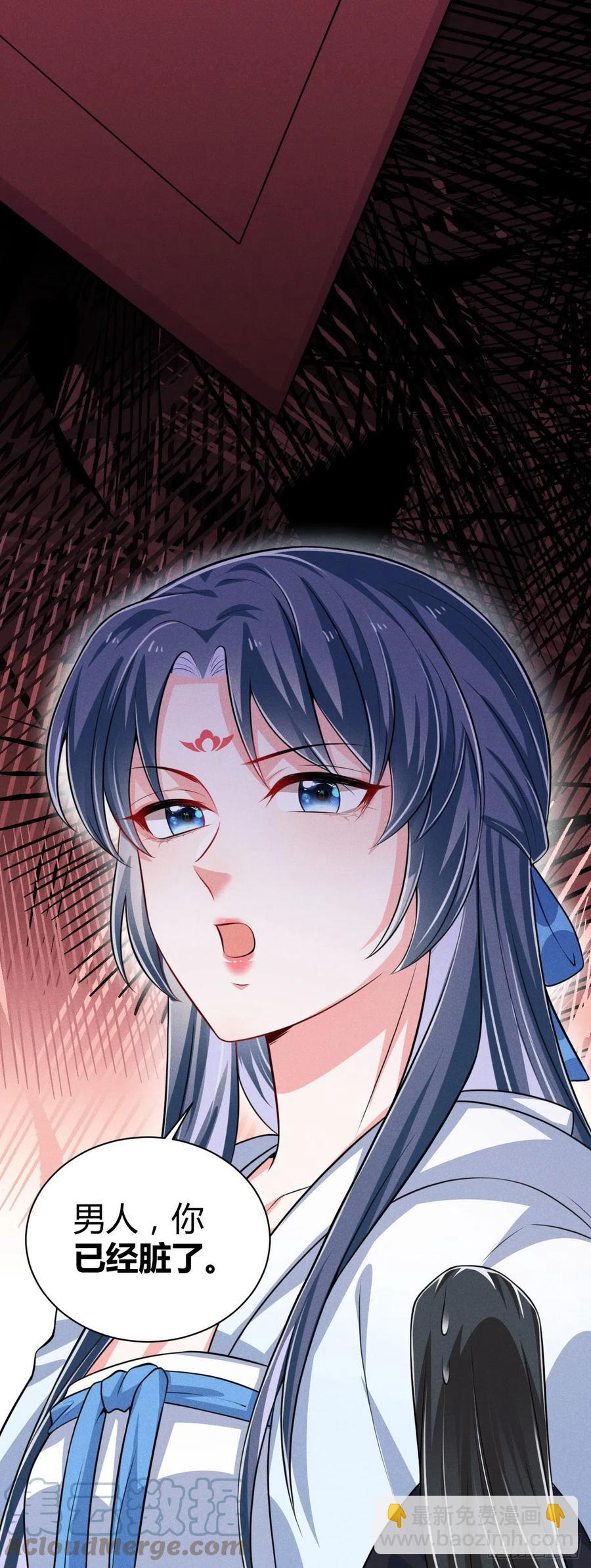 第55话 不辞而别-第56话